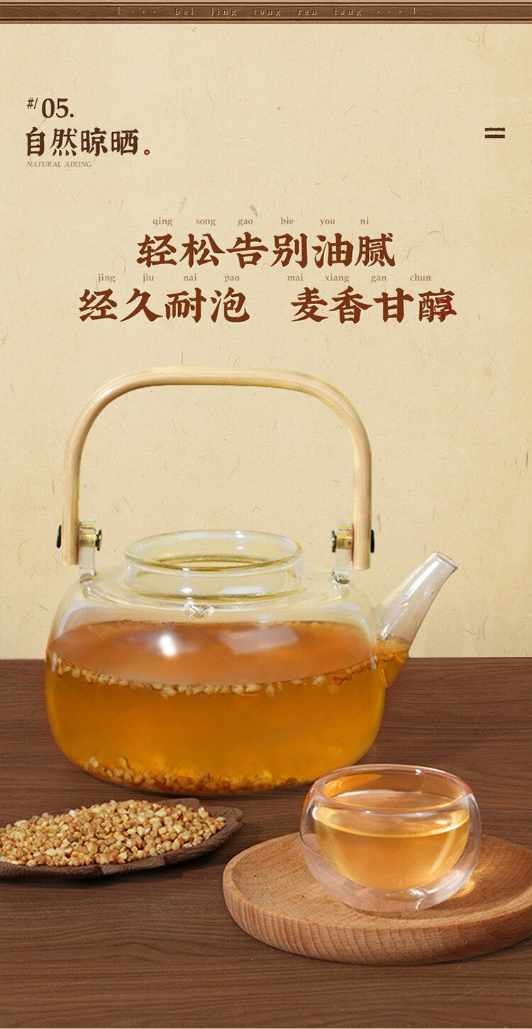 Strong-flavor Yellow Tartary Buckwheat Tea Large-grain Tartary Buckwheat Tea