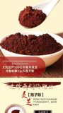 Changbai Mountain Ganoderma Spores Powder Basswood Ganoderma Spores Powder 100g