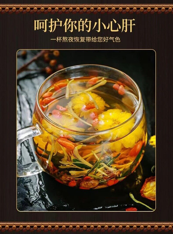 Chrysanthemum, Wolfberry, Cassia Seed Tea Stay Up Late Health-preserving Tea Bag