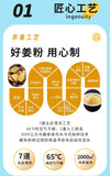 Luoping Ginger Powder & Brown Sugar Drink Mix – Natural Pure Spice for Cooking