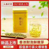2025 Pre Qingming Anji White Tea High Mountain Green Bags Fresh Aroma