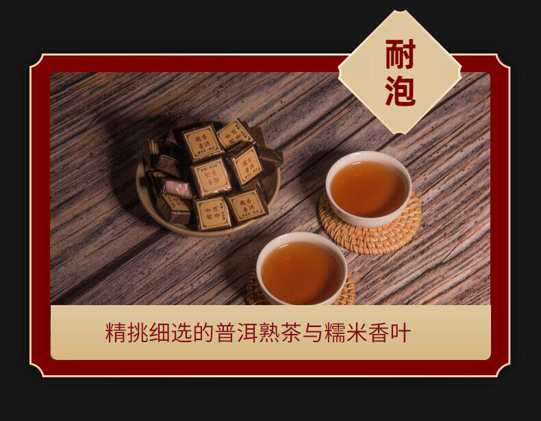 Yunnan Pu'er glutinous rice fragrant leaves mini cuo tea small square brick  tea
