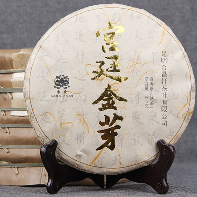 "Jin Zhen Gong Ting" Royal Palace Shu Puer 357g High Quality Shudaizi Ripe Tea
