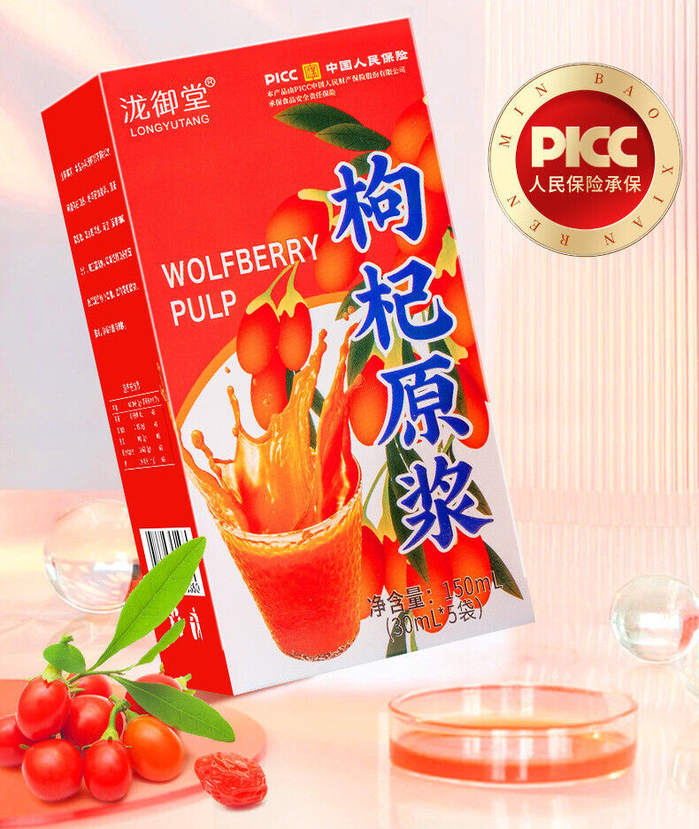 Ningxia Goji Berry Puree,Sea Buckthorn, Black Goji,Mulberry, and Blueberry Juice