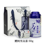 Frozen Top Oolong Tea Strong Fragrance Taiwan Handmade Alpine Tea 300g