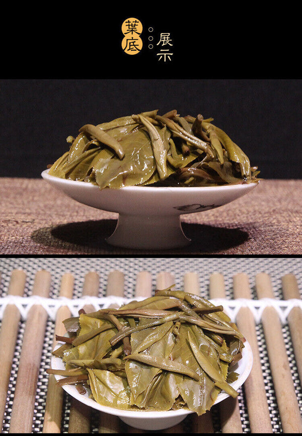 Yunnan Puerh Tea Scrape Wind Walled Puerh Tea Raw Tea Cake 357g/12.59oz