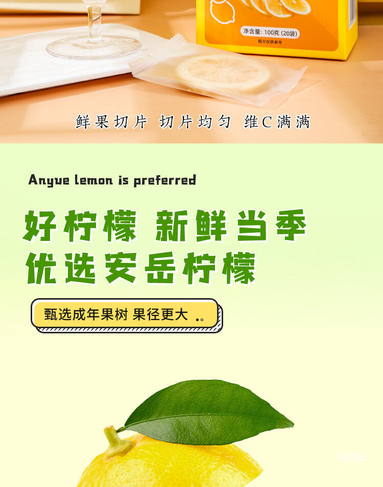 Freeze Dried Honey Lemon Slices Cold Brew Fruit Tea 20 Sachets