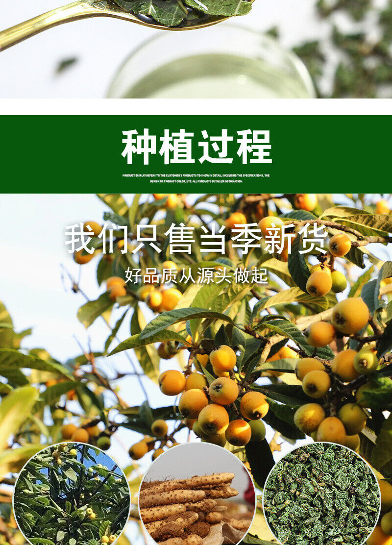 Loquat Granules Tea Fat Hai Luo Han Guo Loquat Tea Bulk 500g