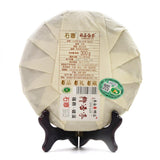 300g FuJian Chinese White Tea Cake ,2017 ShuangHe Old Bai Cha