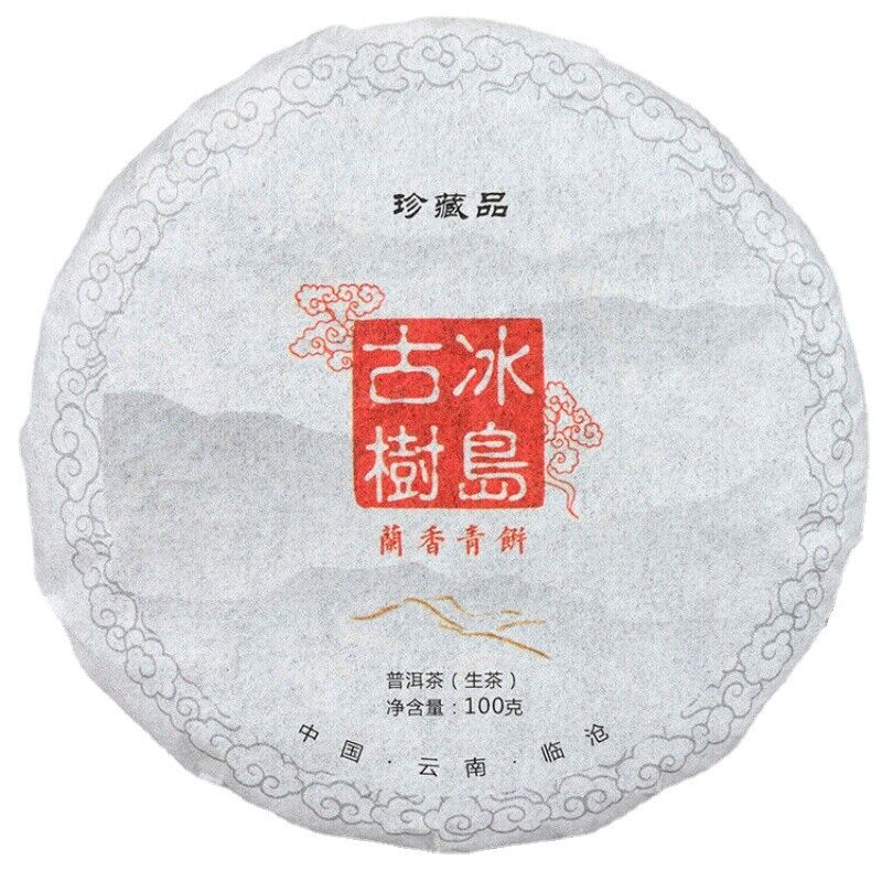 Yunnan Pu'er Tea Icelandic Ancient Tree Cake 100g*3 Early Spring Green Tea