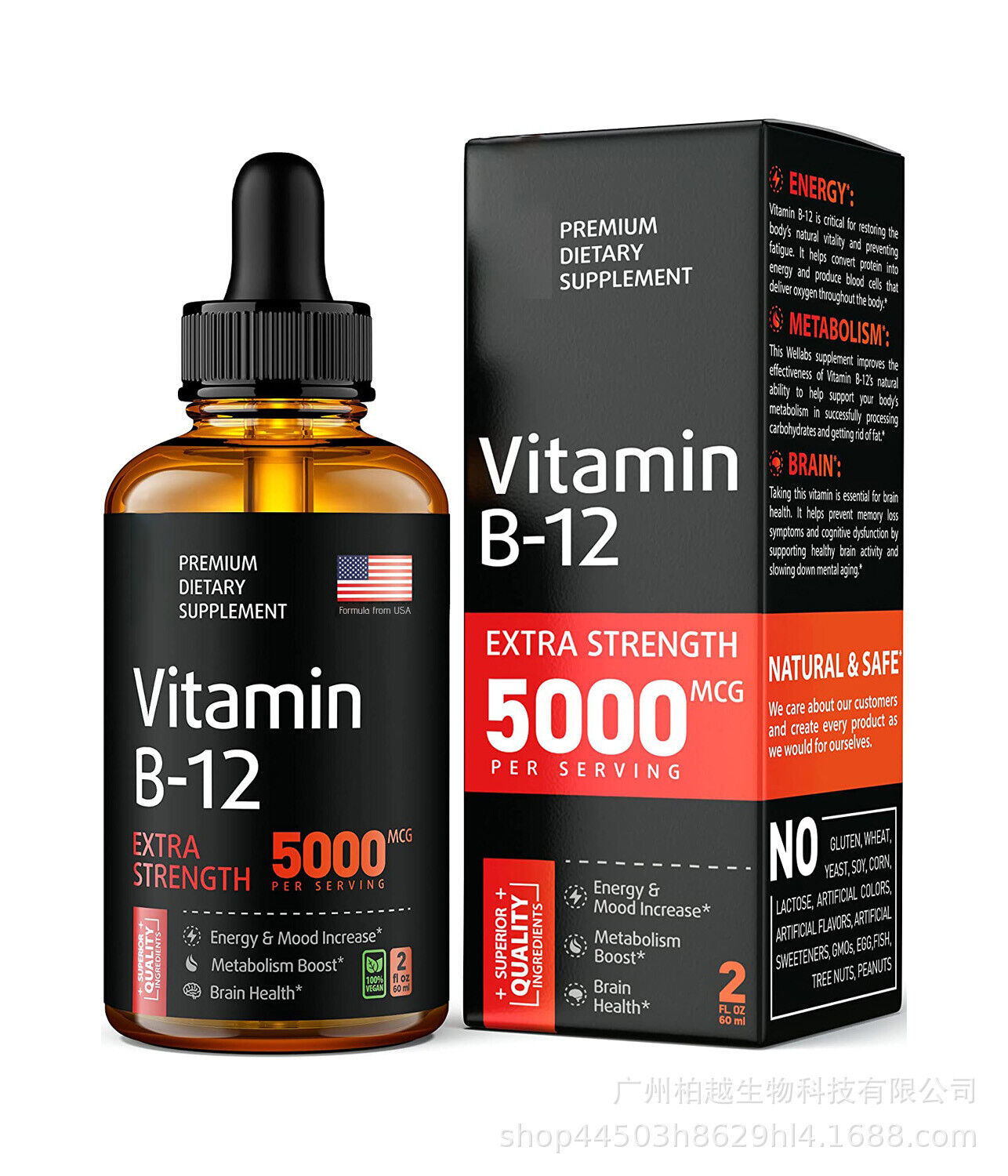 Vitamin B-12 Drops | Energy Support & Immune Booster 60ml Main image