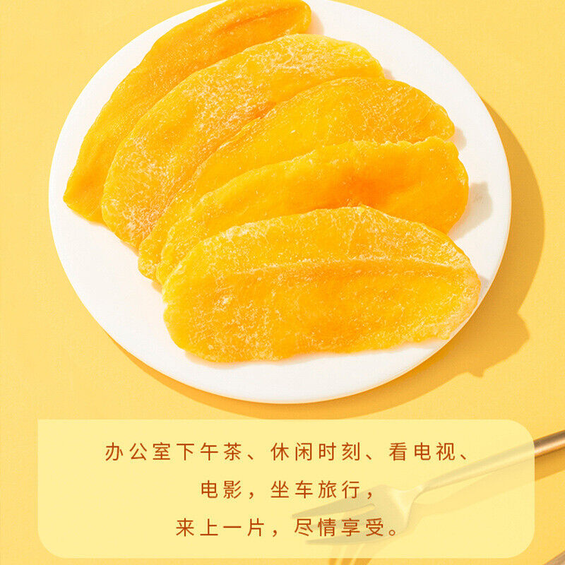 Vietnam Mango Dried Sweet Sour Thick Slices Snack Office Treat Secondary image