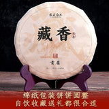 Authentic Fuding Old White Tea Cake White Tea Bulk Strong Aroma 350g