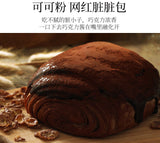 Purple Sweet Potato Powder, Mango Powder, Matcha Powder, Cocoa Powder for Baking