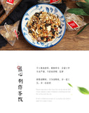 Herbal Tea Sour Jujube Seed Lily Lotus Seed Tea100g
