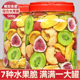 250g Integrated Freeze Dried Fruit Crisps 500g Vegetable Crisps Mixed Snacks