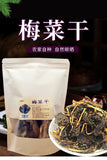 Dried Pickled Mustard Zhejiang Shaoxing No Sand Self-Dried