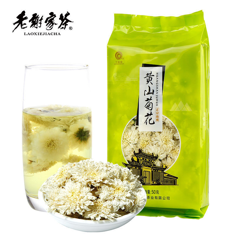 Premium Huangshan Chrysanthemum Tea 50g Dried Gong Chrysanthemum Main image