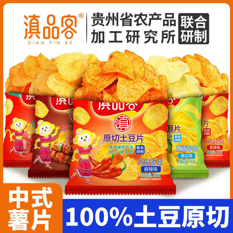 Yunnan Spicy Sliced Potato Chips – Crispy Snacks for TV Time & Snacking Main image