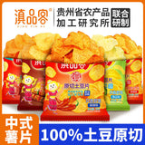 Yunnan Spicy Sliced Potato Chips – Crispy Snacks for TV Time & Snacking