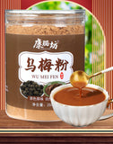 Dark Plum Powder Sour Plum Soup Raw Materials Raw Sun Smoked Plum Powder 250g