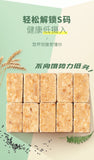 Yunnan Compressed Biscuits – High-Energy Outdoor Snack for Hiking
