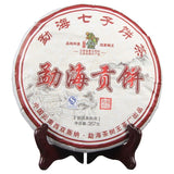 357g Yunnan Old Tree Great Puer Black Tea Jin Iceland Pu'er Cooked Tea Ripe Tea