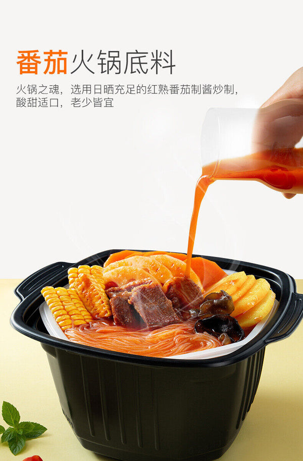 Haidilao Self-Heating Hotpot Tomato Beef Spicy Fast Food Instant Hotpot 海底捞自煮火锅