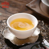 2020 Haiwan Menghai Raw Puerh Tea Cake 9948 Sheng Puer 357g Aged Premium