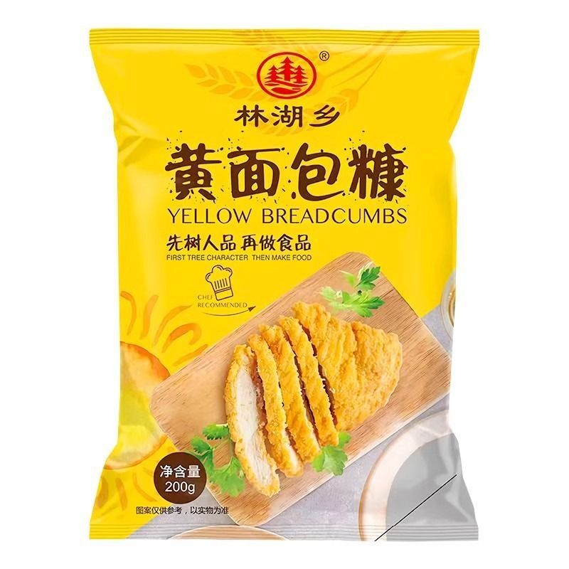 Golden Bread Crumbs Crispy Coating for Chicken Shrimp and Pumpkin Balls Main image