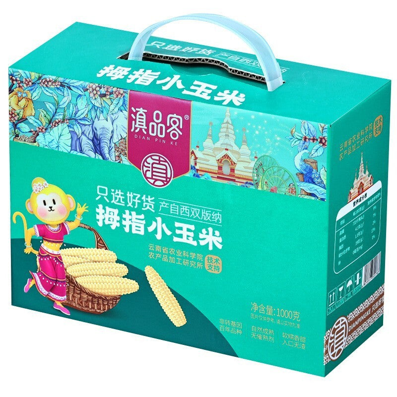 Xishuangbanna Sweet Sticky Corn – Wholesale Vacuum Pack Secondary image