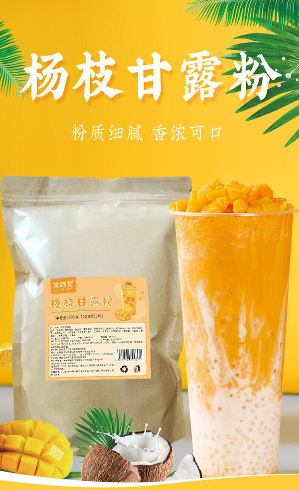 Kumquat Lemon Fruit Powder: Solid Drink Mix for Milk Tea, Hot Pot, Summer Juice