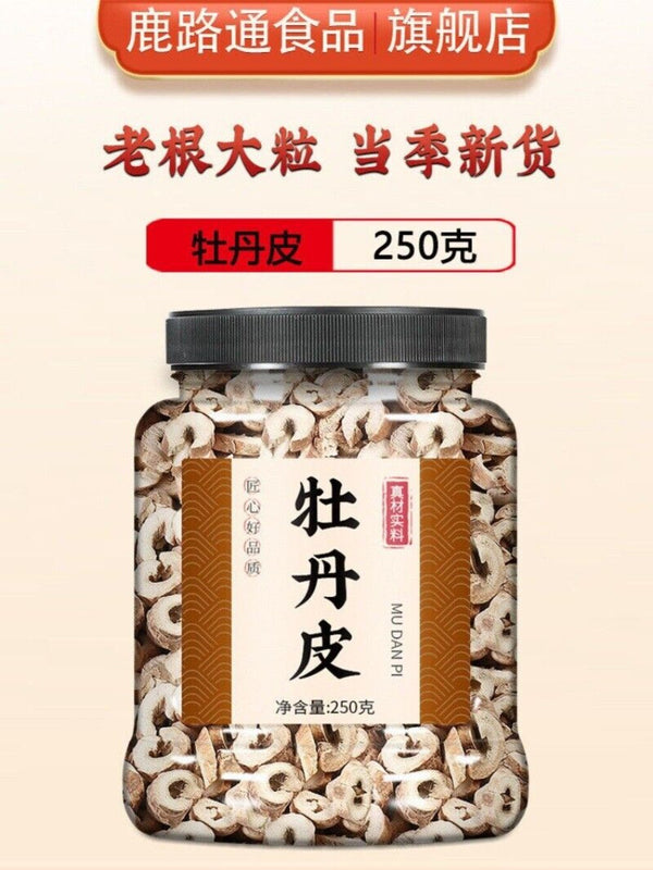 Premium Danpi Tree Peony Bark 500g Chinese Medicinal Herb Natural