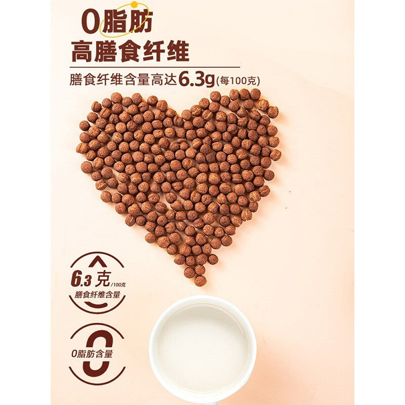 Instant Cocoa Oat Rings Low-Fat Sugar-Free Crunchy Breakfast Cereal Secondary image