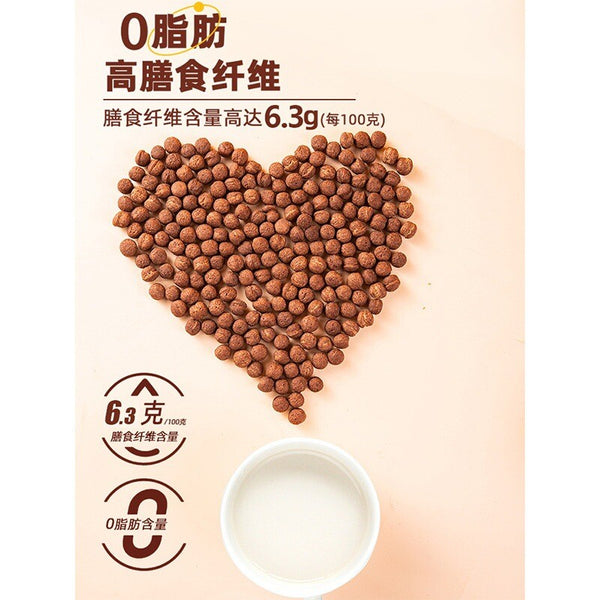 Instant Cocoa Oat Rings Low-Fat Sugar-Free Crunchy Breakfast Cereal