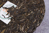 357g Yunnan Pu'er Raw Tea Cake Banzhang Raw Tea Cake Jiao Mu Seven Seeds Cake