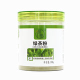 Natural Green Tea Powder 150g Superfine Grind for Strong Flavor Drink & Tea Use