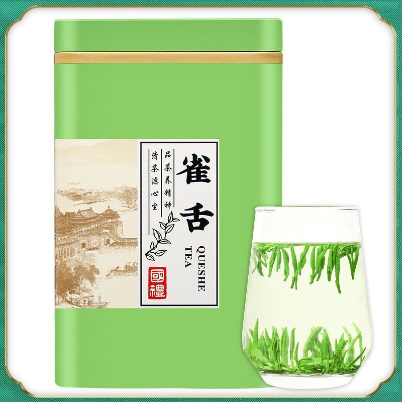 50g Organic Jin Tan Que She Hand Picked Sparrow Tongue China Green Tea gift box