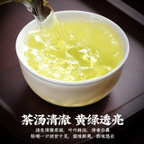 Cloud Mist Green Tea Small Cake High Mountain Fragrant New Spring Tea