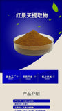Rhodiola Rosea Extract Powder - 3% Rosavins + 1% Salidroside - Tibetan Adaptogen