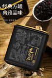 Yunnan Menghai Glutinous Rice Fragrance Broken Silver Tea Puerh Ripe Tea