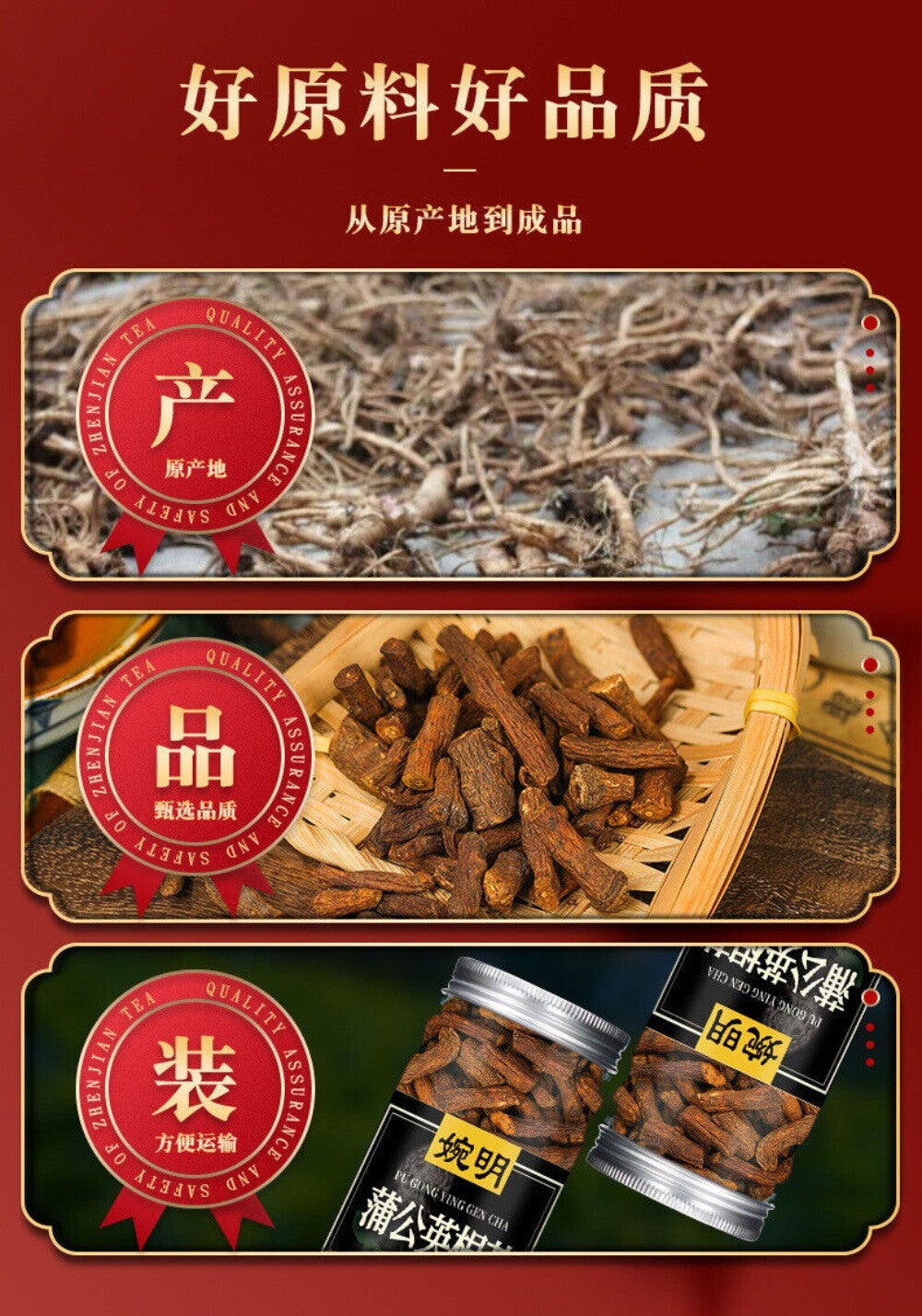 Dandelion Root Herbal Tea 100g Jar Natural Premium Flower