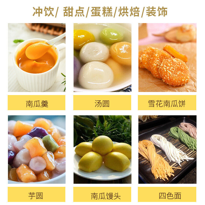 Pure Natural Pumpkin Powder Without Additives Fruit and Vegetable Powder