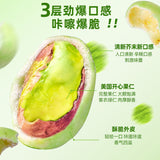 Dried Fruits Nuts Casual Snacks 250g Mustard Flavor Crispy Pistachio Nuts