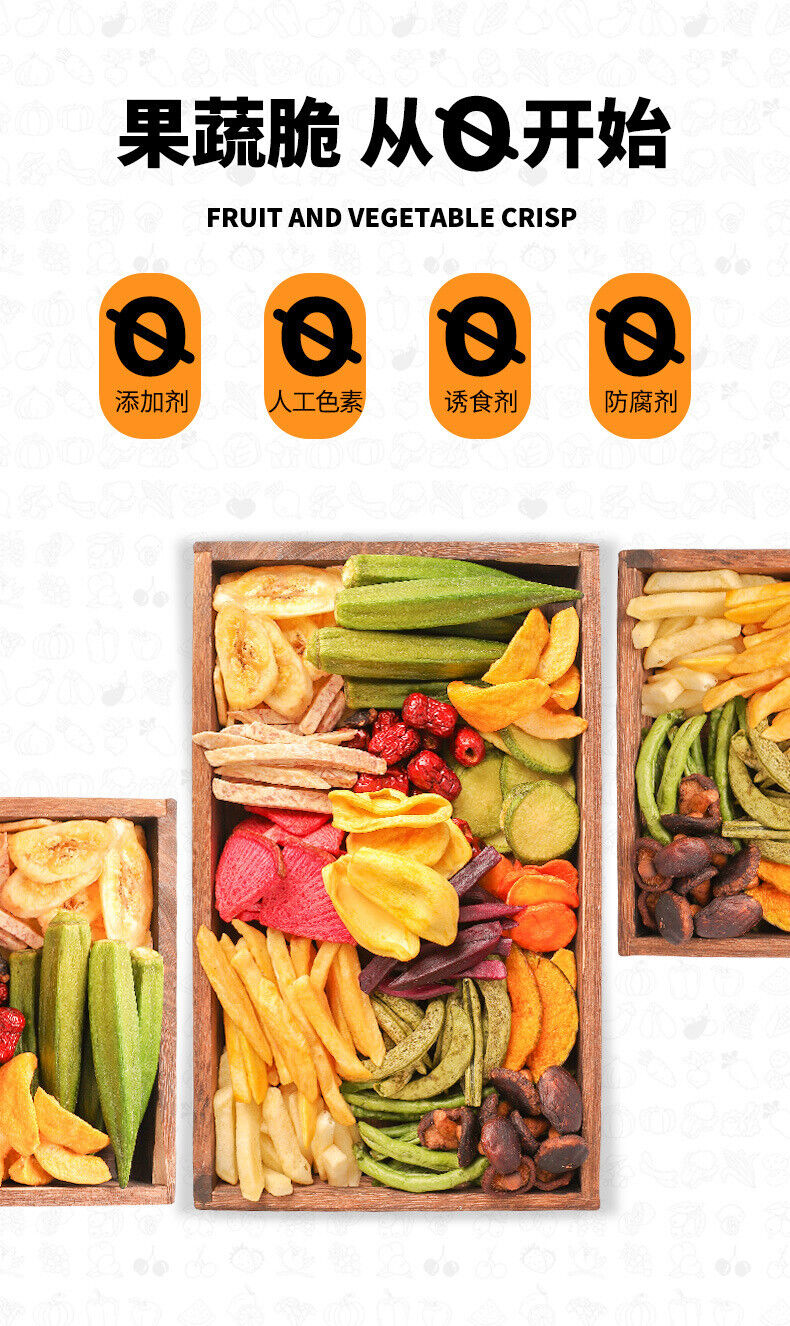 16 Kinds of Comprehensive Fruit and Vegetable Chips Dried Fruit Mixed Snacks