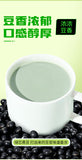Green Heart Black Beans – Non-GMO Soybeans for Soy Milk & Bean Sprouts