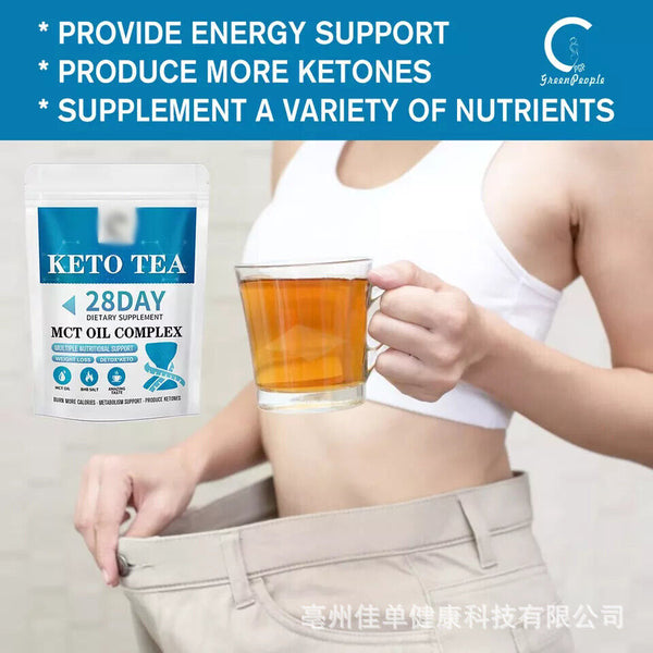 酮茶草本饮食排毒早晨瘦身绿茶减肥