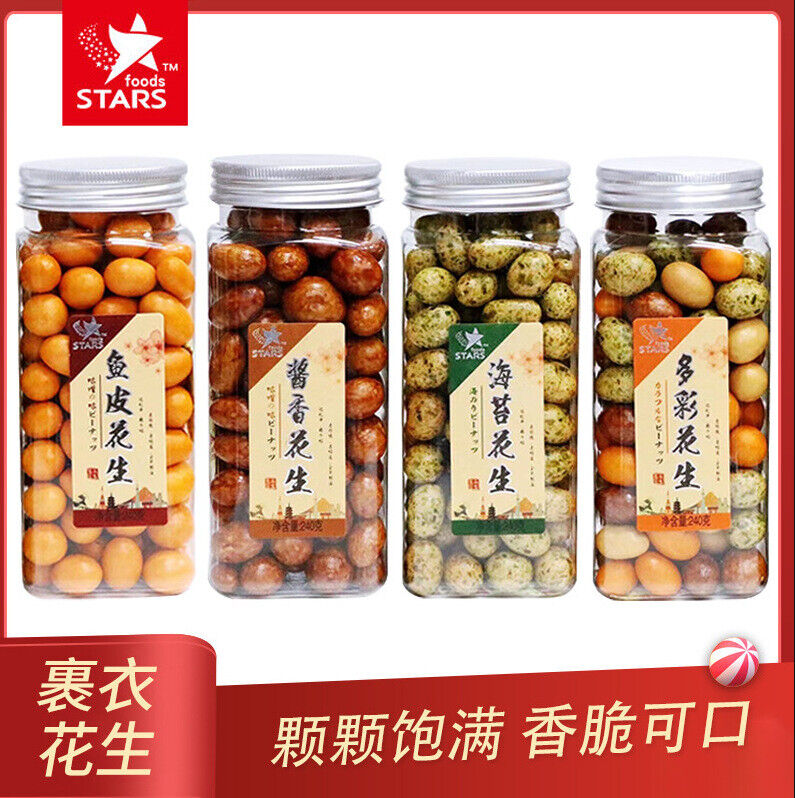 Wrapped peanuts colorful seaweed sauce flavor nut flavor 240g nut snacks Secondary image