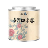 150g Alishan Dayuling Dong Ding Lishan  Taiwan High Mountain Oolong Tea Set