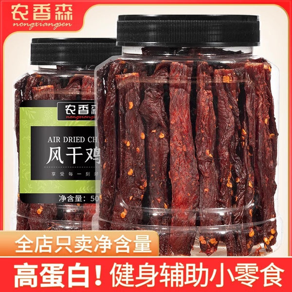 Farm Fresh Dried Chicken Breast Strips Healthy Low Fat High Protein Snack 100g
